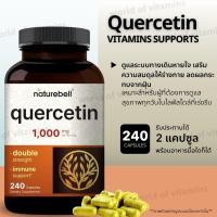 ราคา NatureBell Quercetin Vitamins Supports , 240 capsules (Sku.2013) (18532024787)