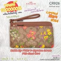 ราคา COACH CR926 คล้องมือ 2 zip L ขนาด 8 นิ้ว ลายดอกไม้หลากสี ของแท้ 1000000% ใส่โทรศัพท์ได้ จาก Calhoun Outlet Marketplace (26501502898)