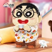 ราคา ฉีซี 50ซม.โปรดดื่มชา ดินสอสี หน้าแข้ง-ชาน อาคารบล็อกน่ารักแห่งชาติอินเทรนด์เด็กของเล่นเพื่อการศึกษาอนุภาคขนาดเล็กเครื่องประดับของขวัญ 4.2 (43979720990)