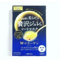 ราคา Utena Premium Puresa Golden Jelly Mask (16190371727)