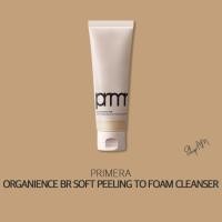 ราคา BoxPacking [PRIMERA] Organience Barrier Repair Soft Peeling to Foam Cleanser 120ml / จัดส่งจากเกาหลี (27442899637)