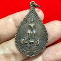 ราคา เหรียญหลวงพ่อโต วัดป่าเลไลยก์วรวิหาร จังหวัดสุพรรณบุรี (M323) (55908118691)