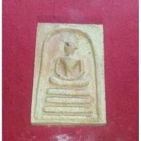 ราคา พระสมเด็จ,พระสมเด็จหลวงพ่อกวย,พระหลวงพ่อกวย (21285079456)