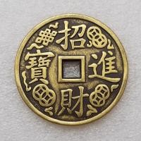 ราคา งานฝีมือโบราณ หนาเหรียญทองเหลืองแบ่งเงินเส้นผ่าศูนย์กลาง/43มิลลิเมตรและ32มิลลิเมตรเส้นผ่าศูนย์กลางทองเหลืองวัสดุงานฝีมือโบราณหนาทองเหลืองเหรียญเสพเงินเส้นผ่านศูนย์กลาง/43มิลลิเมตรและ32มิลลิเมตรอ (4905