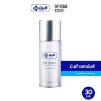 ราคา Yanhee Essence 30 ml ยันฮี เอสเซ้นส์ น้ำตบ ไฮยาลูรอน ขนาด 30 มล. (7375916621)