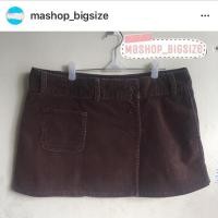 ราคา กระโปรงลูกฟูก (2239099192)