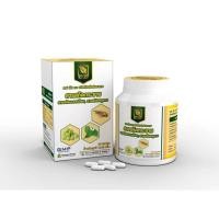 ราคา สารสกัดกระชายขาว พลูคาว มะขามป้อม ตราเคเอ็มพี KMP กระปุก 30 แคปซูล (10988504833)