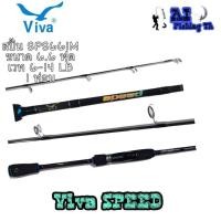 ราคา คันสปิ้น และ เบท เบ็ดตกปลา VIVA (4133835189)