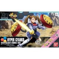 ราคา (พร้อมส่ง) HGBF 1/144 Hyper Gyanko (แก่โมเดล) (7624330516)