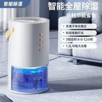 ราคา เครื่องลดความชื้นในครัวเรือนเงียบเครื่องดูดความชื้นขนาดเล็กในร่มเครื่องลดความชื้นฟอกอากาศห้องนอนเครื่องลดความชื้น (45058004602)
