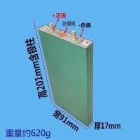 ราคา แบตลิเธียมNMC แบตเตอรี่ 3.7V 30Ah 3.7V 30a (29650866938)