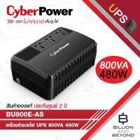 ราคา CYBERPOWER เครื่องสำรองไฟ UPS รุ่น BU800E-AS (800VA 480W) BY BILLION AND BEYOND SHOP (42921548583)