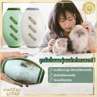 ราคา ลูกกลิ้งเก็บฝุ่น ลูกกลิ้งเก็บขนและฝุ่นแบบล้างทำความสะอาดได้(สามารถล้างใช้ซ้ำได้) ฝุ่นสัตว์เลี้ยง เก็บขนและฝุ่น มี 2 สี (42110320074)
