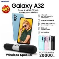 ราคา Samsung Galaxy A32 LTE (8/128GB) ของแถมพิเศษ ประกันศูนย์ 1 ปี (9186409862)