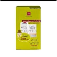 ราคา BSC VITAL WHITE DOUBLE CLEANSING FOAM /บีเอสซี โฟมล้างเครื่องสำอาง เขียว (52201262614)