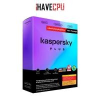 ราคา แอนตี้ไวรัส (ANTIVIRUS) iHAVECPU KASPERSKY PLUS ANTI-VIRUS 1 DEVICE 1 YEAR (KPL01D1Y) (44556804744)