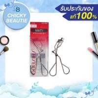 ราคา ลดล้างสต๊อกที่ดัดขนตาตัวดัง​ Shiseido Eyelash Curler 213 [cb09] (2341182661)