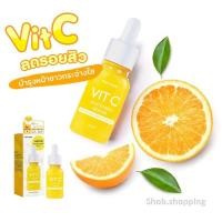 ราคา วิตามิน ซี VIT C WHITENING SERUM ขนาด 15 ml เซรั่มเข้มข้นสูตรเพื่อผิวกระจ่างใส (3195653302)
