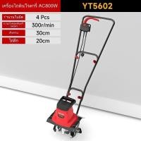 ราคา เครื่องพรวนดินไฟฟ้า 1400W กำลังสูง รถพรวนดินขนาดเล็ก เกษตรครัวเรือน พรวนดิน ทำสวน จัดสวน ใช้งานง่าย แข็งแรงทนทาน (41067728619)