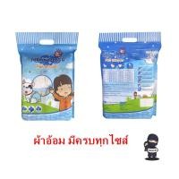 ราคา Sukina Petto ผ้าอ้อมสุนัข (1960756432)