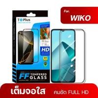 ราคา ฟิล์ม Dee ฟิล์มกระจก wiko y82 Power u20 view prime max 10 t3 t10 t20 t50 y62 u10 เต็มจอใส tplus แข็ง (41853643021)