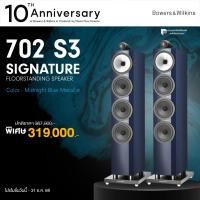 ราคา B&W702 S3 Signature/High-performance 700 Series floor-standing speakersลำโพงตั้งพื้น/รับประกัน 1ปีโดยบริษัท Zonic Vision (57957139847)