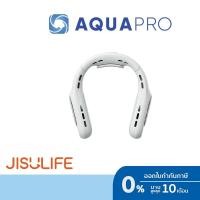 ราคา Jisulife FA35Pro Neck Fan Grey พัดไร้สายแบบคล้องคอ By Aquapro (29051297021)