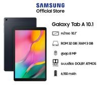 ราคา Samsung แท็บเล็ต Galaxy Tab A 10.1" (9434994671)