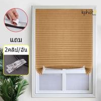 ราคา ม่านทึบแสง ม่านพับ ม่านปรับแสง มู่ลี่หน้าต่าง ไวนิล Window blinds ม่านม้วน หน้าต่างพร้อมใช้งาน ม่านกันแสง กันแดด (26282488471)