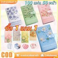 ราคา 【ซื้อ 1 แถม 1】สมุดออมเงิน 100ซองซองฟอร์แบบฟอร์ม, กันน้ํา Mini Binder Saving Challenge, สมุดออมเงินพกพาพริ้นต์ (43729685777)