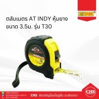 ราคา ตลับเมตร หุ้มยาง 3.5 เมตร รุ่น T30 ยี่ห้อ AT Indy (23544649829)