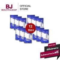 ราคา ของแท้ % Green Bio Super Treatment ไบโอทรีทเมนท์ (30 ml. x 12 ซอง) (23467372214)
