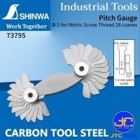 ราคา Shinwa หวีวัดเกลียว[มิล] - Screw Pitch Gauge No.73795 (9636018211)
