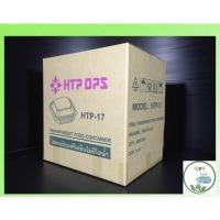 ราคา TP-17 ,H TP-17, BL-17A ล็อค, TP-17A(ล็อคได้)กล่องพลาสติกใส OPS สำหรับใส่อาหาร เบเกอรี่ Bakery 1 ลัง (5462164708)
