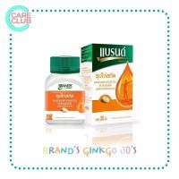 ราคา BRAND'S Ginkgo Biloba & Ginseng 30 เม็ด แบรนด์ แบบเม็ด ซุปไก่สกัด ใบแป๊ะก๊วยและโสม (21154091758)