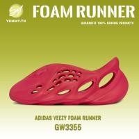 ราคา Adidas Originals Yeezy Foam Runner 100%แท้ GW3355 รุ่นฮิต รองเท้าแตะแฟชั่น (22550389208)