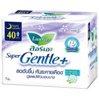 ราคา ลอรีเอะผ้าอนามัยซุปเปอร์เจนเทิลพลัสกลางคืนมีปีก40ซม. 7ชิ้น LaurierSuperGentlePlus 40cmX7 [4901301337528 ] (46252937317)