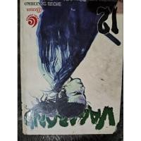 ราคา การ์ตูน Vagabond vol 12 โดย inoue takehiko (26381603150)