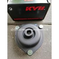 ราคา เบ้าโช๊คอัพหน้าNissan sunny neo N16 kyb ราคาตัวละ ปี2002-2006 (16594998555)
