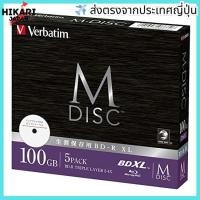 ราคา Verbatim Verbatim Verbatim Long-term storage M-DISC BD-R XL 2-4x for single recordingB 5 printable white label Blu-ray Discs DBR100YMDP5V2 (57104765899)