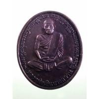 ราคา Antig Sun 4274 เหรียญหลวงพ่อเงิน วัดบางคลาน หลังหลวงปู่จันทา ถาวโร วัดป่าเขาน้อย จังหวัดพิจิตร ที่ระลึกอายุครบ 90 ปี ตอ (42453265695)