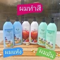 ราคา (พร้อมส่ง) แชมพูสมุนไพรสุดยอดมหัศจรรย์ 4YLThailand แซมพูสมุนไพร จากสารสกัดธรรมชาติ แท้ 100% (25122545653)