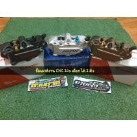 ราคา ปั้มเม้า งาน CNC 10A (7280698982)