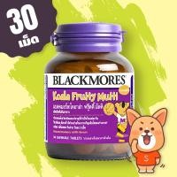 ราคา Blackmores Koala Fruity Multi บรรจุ 30 เม็ด (6536823438)