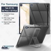 ราคา Pcase - เคสใส TPU ผิวนิ่ม สำหรับ Samsung Galaxy Tab S8 Plus S7 Plus S7 FE - Soft TPU Clear Case Samsung Tab S7 Plus (52303482600)