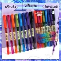 ราคา ปากกาขีดเส้น ปากกาสีลูกลื่น 0.5mm CHOSCH CS-B503 1ชุดมี8สี สุดน่ารัก ปากกานักเรียน office (ราคาต่อชุด) #ปากกาตัดเส้น (23341374088)