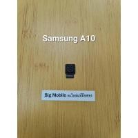 ราคา กล้องหลัง (แท้ มือ2) ซัมซุง Samsung A10 (20680419126)