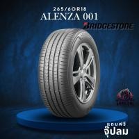 ราคา ยาง 265/60R18 BRIDGESTONE รุ่น ALENZA 001 ราคาต่อเส้น ปี 2024 (28842792910)