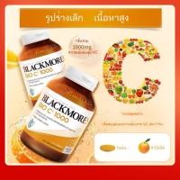ราคา 【จัดส่งที่รวดเร็ว】Blackmores Bio C Acerola Plus 1000 mg 150 EXP.05/2027 (29936882365)
