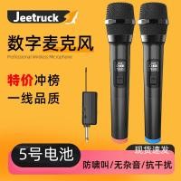 ราคา Universal U-Segment ไมโครโฟนไร้สายหนึ่งสําหรับสอง Anti-Roaring ในครัวเรือน k-Song Loud Volume เสียงกลางแจ้งร้องเพลงไมโครโฟนมือถือ (47058021489)